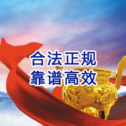 金江镇讨账公司