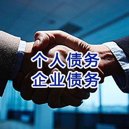 金江镇追债公司