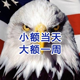金江镇要账公司